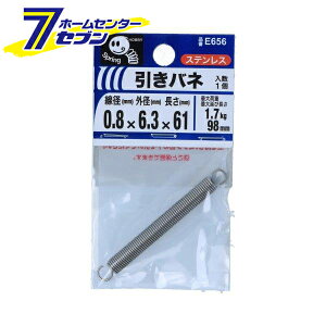 ˂ ol 0.8×6.3×61mm 1 E656 [XeX RC ΂ ol]