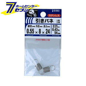 ˂ ol 0.55×8×24mm 2 E593 [XeX RC ΂ ol]