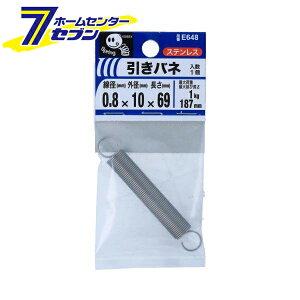 ˂ ol 0.8×10×69mm 1 E648 [XeX RC ΂ ol]