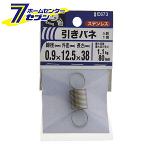 ˂ ol 0.9×12.5×38mm 1 E673 [XeX RC ΂ ol]