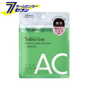 T{[m p Ђƃ}XN AC (10) [ ɂ V[g}XN X^COCtz[fBOXBCLJpj[]