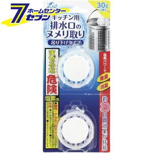 WashLab (EHbV{) Lb`pr̃k ݉^Cv (30g*2R) [䏊  |pi CIP~J]