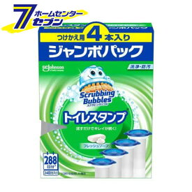 スクラビングバブル トイレスタンプ 防汚 フレッシュソープの香り 付け替え (38g×4本入) [トイレ 洗浄 防汚 洗剤 ジョンソン]