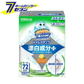 スクラビングバブル トイレスタンプ 漂白 ホワイティーシトラスの香り 本体 (38g) [トイレ 洗浄 防汚 洗剤 ジョンソン]