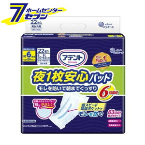 �A�e���g ��1�����S�p�b�h ������h���Œ��܂ł������� 6��z�� �j�����p (22����) [��l�p�I���c �V�j�A �剤����]