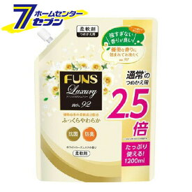 ファンス ラグジュアリー 柔軟剤 No.92 つめかえ用 (1200ml) [衣類 洗濯 仕上剤 第一石鹸]