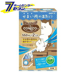 hChCUP CONECO (550ml*2) [ CƂ A[X]