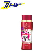 楽天市場】グレイスワン リッチモイスチュア 化粧水の通販