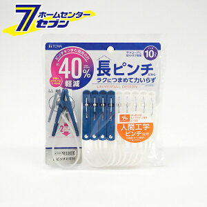 aY LST s`qt (10) [oT~ s` Ђt R tȒP  ObY LAUNDRYSELECT TOWA]