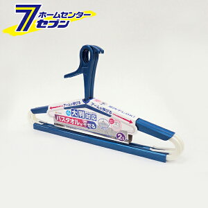 aY LST oX^InK[ (2{Zbg) [oX^I^I nK[ Lk 46~76cm   h[ZNg LAUNDRY SELECT TOWA]