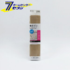 aY ~YLIV[g uE (30cm×500cm) [HIV[g IV[g F L R hJr o H VN t[Jbg { TOWA]