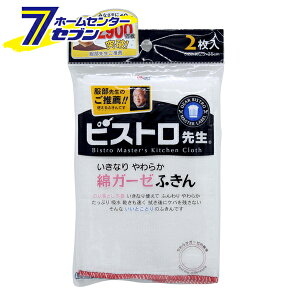 Tx rXg搶 ȃK[[ӂ2 K29613 [z Lb`NX HpNX H@ @ Lb`_X^[  K[[ z Lb`pi]