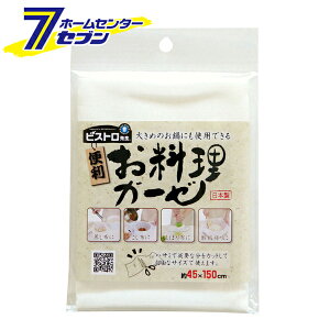 Tx rXg搶 K[[ 45×150cm K42013 [؂ z z iz |э ؂胈[Og 100% Lb`pi]