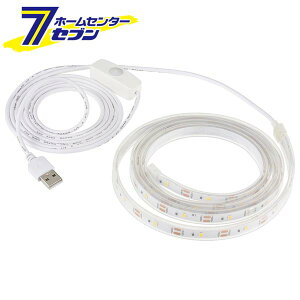 I[d@ LEDe[vCg USB e[v1.5m [i]06-1726 NIT-ALA6TU15 [e[vCg XgOCg LED LEDe[vCg ԐڏƖ ЂCg drCg Cgpi USBd XCb`t