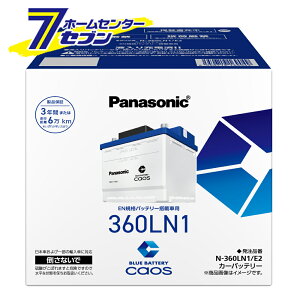 caos �J�I�X �o�b�e���[ N-360LN1/E2 �p�i�\�j�b�N ���K�i �J�[�o�b�e���[ �y�u���[�o�b�e���[���S�T�|�[�g�t�z EN E2�V���[�Y n-360ln1/e2 �p�i�\�j�b�N [�J�[�o�b�e���[ EN�K�i�o�b�e���[���ڎԗp CA