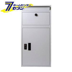 多機能宅配ボックス Doos ドース ライトグレー SKJ-TB95P-LGY エスケイジャパンセールス [宅配BOX 郵便受け メール便対応 置き配対応 高セキュリティ 再配達防止 大容量 防水 防錆 戸建て 据え置き