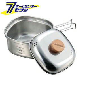 �X�e�����X �p�^ ���[�����N�b�J�[ 1.3L UH-4202 �L���v�e���X�^�b�O CAPTAIN STAG [�A�E�g�h�A �L�����v �� �i�x ���[������ �����Ȃ� �p�[������]