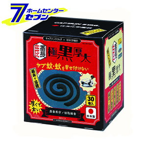 Ԓmiɍj CSxZFw| UM-1606 LveX^bO CAPTAIN STAG [ 悯  AEghA Lv O K[fjO p[]