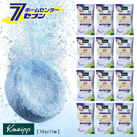 クナイプ グーテナハト スパークリングタブレット ホップ＆バレリアンの香り 50gx12個 クナイプジャパン [KNEIPP 入浴剤 スパ用品 アロマバス 炭酸バス　発砲 ブクブク 炭酸湯 バブルバス まとめ買い 箱買い ]
