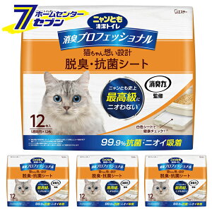 jƂgC LvtFbVi ELERۃV[g@i12×4j GXe[ [LgCV[g lR IVbRV[g LgC 4Zbg 1P[X P[X̔ P[Xw ܂