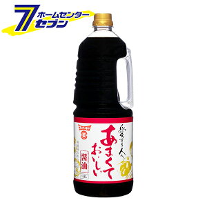 ܂Ăݖ 1.8L th[L [e Ɩp 傤 ܂ 傤 B 啪 ]