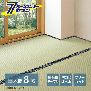 J[ybg ݂ cn 8 (340x340cm) t[Jbgt Ce[vt 159069380  [~ Jo[ hJr  ͂ nT~Ő؂  ^^~  COTL ]