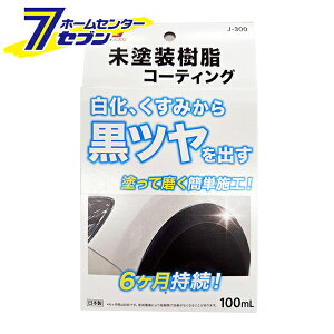 hR[eBO 100ml J-300 WCt [{ J[pi  c   |pi c]