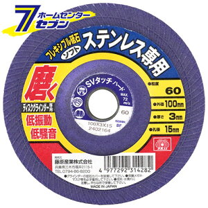 tLVuu \tg Xep 60 { 100×3×15mm [XeX fBXNOC_[ U ᑛ ACAt[ SK11]