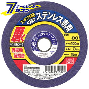 tLVuu \tg Xep 80 { 100×3×15mm [XeX fBXNOC_[ U ᑛ ACAt[ SK11]