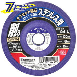 ItZbgu Xep 24/L { 100×6×15mm [XeX|  fBXNOC_[ SK11]