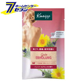 バスソルト ジュニパー&アルニカの香り （50g）グーテエアホールング 医薬部外品 クナイプ　KNEIPP [kneipp 入浴剤 入浴料 天然岩塩 ハーブ リラックス 温浴 半身浴 バス用品 ]