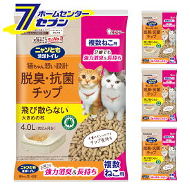 ニャンとも清潔トイレ 脱臭・抗菌チップ 複数ねこ用 大きめの粒 4.0Lx4袋 エステー [猫砂 ネコ砂 猫トイレ トイレ用品 ペット用品 まとめ買い ケース]