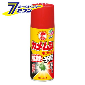 �J�����V�L���`���[��H 300ml ����{�����e [���߂ނ� �쏜 �\�h �N���h�~ �X�v���[�^�C�v ���� ���O���p �E���� ������ ���悯 KINCHO ���� �L���`���[ �L���`���E]