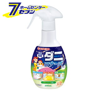 �_�j�R�i�[�Y�X�v���[V 300ml ����{�����e [�_�j�悯 �_�j�����V�R�R������ �E�������s�g�p �X�v���[�^�C�v ���L ���ی��� �O���[���n�[�u�̍��� ������ ���悯 KINCHO ���� �L���`���[ �L���`