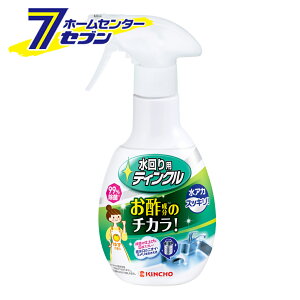 �����p �e�B���N��V �{�� �i300ml�j ����{�����e [�䏊�p��� �V���N ������ ���ʑ� �_�̃`�J�� ���|�̃`�J�� �|���p��� �Z����� KINCHO �L���`���E]