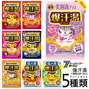 �V���i�i���e�t�v���X ���X�N�̍���j�o��I������ 5�� �A�\�[�g 5�Z�b�g ���������� �����Ό����i�� �o�C�\�� [������ ���������� �Y�_�� ���� ���b�����y�f�z�� �܂Ƃߔ��� �Z�b�g �΂�