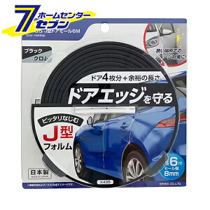 ԗp J^hA[ ubN×N[ 8mm×6m { K435 [hAGbW  LY  Ռ یpi ZC]