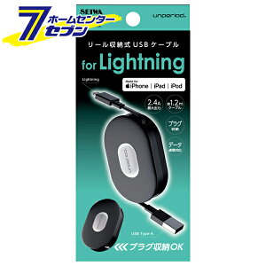 [[ USB P[u 1.2m AL355 [vO[ iPhone iPad iPod ZC]