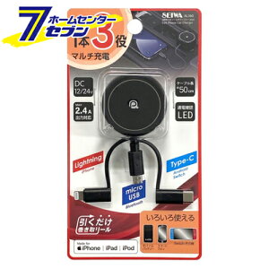 ԗp 3WAY DC[`[W[ 50cm AL360 [microUSB Lightning Type-C iPhone iPad iPod ZC]