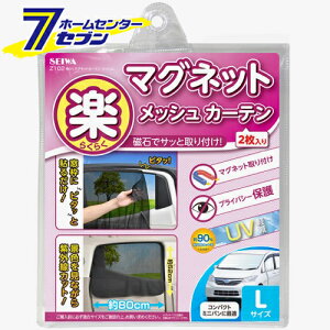 ԗp y炭}OlbgJ[ebV L ubN 2 Z102 [ԓp hAJ[e Ռ Ăh~ ΒE J[pi ZC]