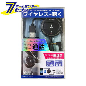 ԗp Bluetooth AUXV[o[RM BTR100 [u[gD[X Ver.5.0 nYt[ ZC]