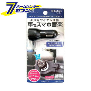 ԗp Bluetooth AUXV[o[ 1m BTR110 [u[gD[X Ver.5.1 XeI~jvO AUX ZC]