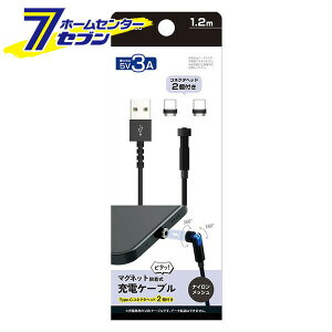 ԗp }Olbg [dP[u1.2m Type-C RlN^wbh2 ubN AJ650 [}OlbgE iCbV LED  JV]