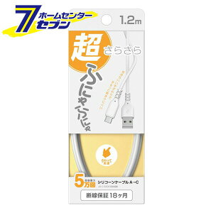 ԗp USB[dP[u 1.2m A-CVR[ zCg AJ653 [VR [d p\R X}z ^ubg  JV]