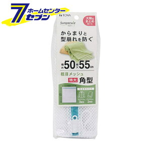 lbg eڃbV p^  50×55cm [ @plbg ^h~ pi aY]