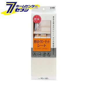 hV[g x[W 90×180cm { [N[[bg pg[ L R hJr [V[g aY]