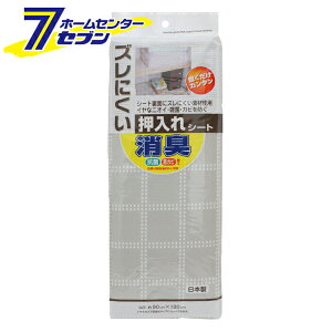 Yɂ LV[g 90×180cm O[W { [Yh~ [V[g R hJr uȒP CY]