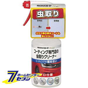 R[eBOX̒ƂN[i[ 300ml 15004 [  J[pi vdl L[p[ KeePer]