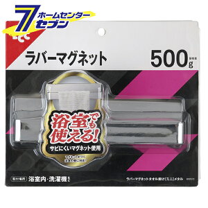 ���o�[�}�O�l�b�g �^�I���|�� �~�j ���^�� �ω׏d0.5kg B00572 [���� �^�I���n���K�[ �z���_�[ �}�O�l�b�g�^�C�v ���b�N]
