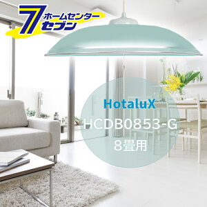 _S̓{^z^NX LED y_gCg HCDB0853-G ^Cv 8 Ɩ ݉ F VƖ GKg  rO 邢